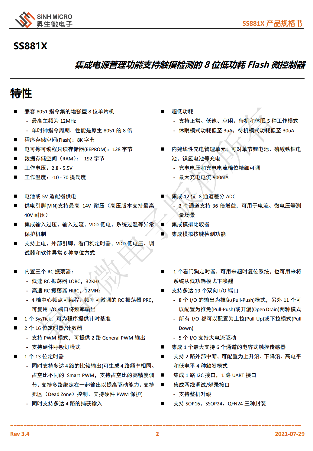 BG大游(集团)唯一官方网站