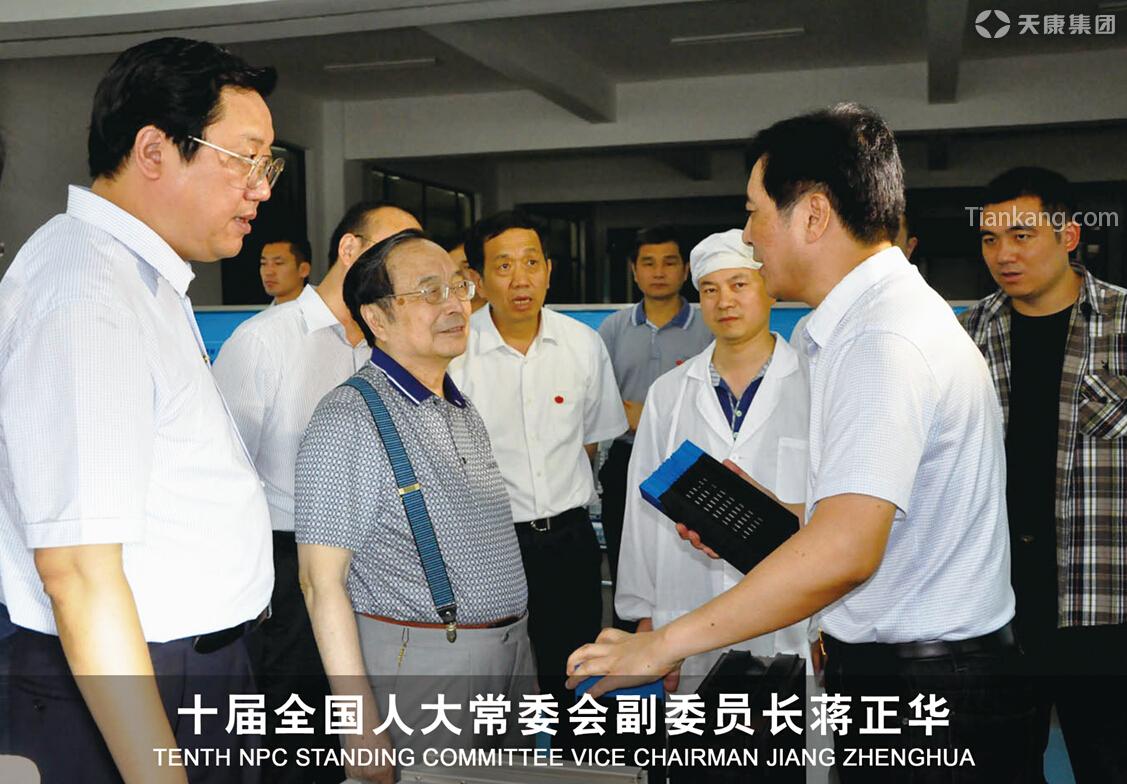 巅峰国际官网-相信品牌力量