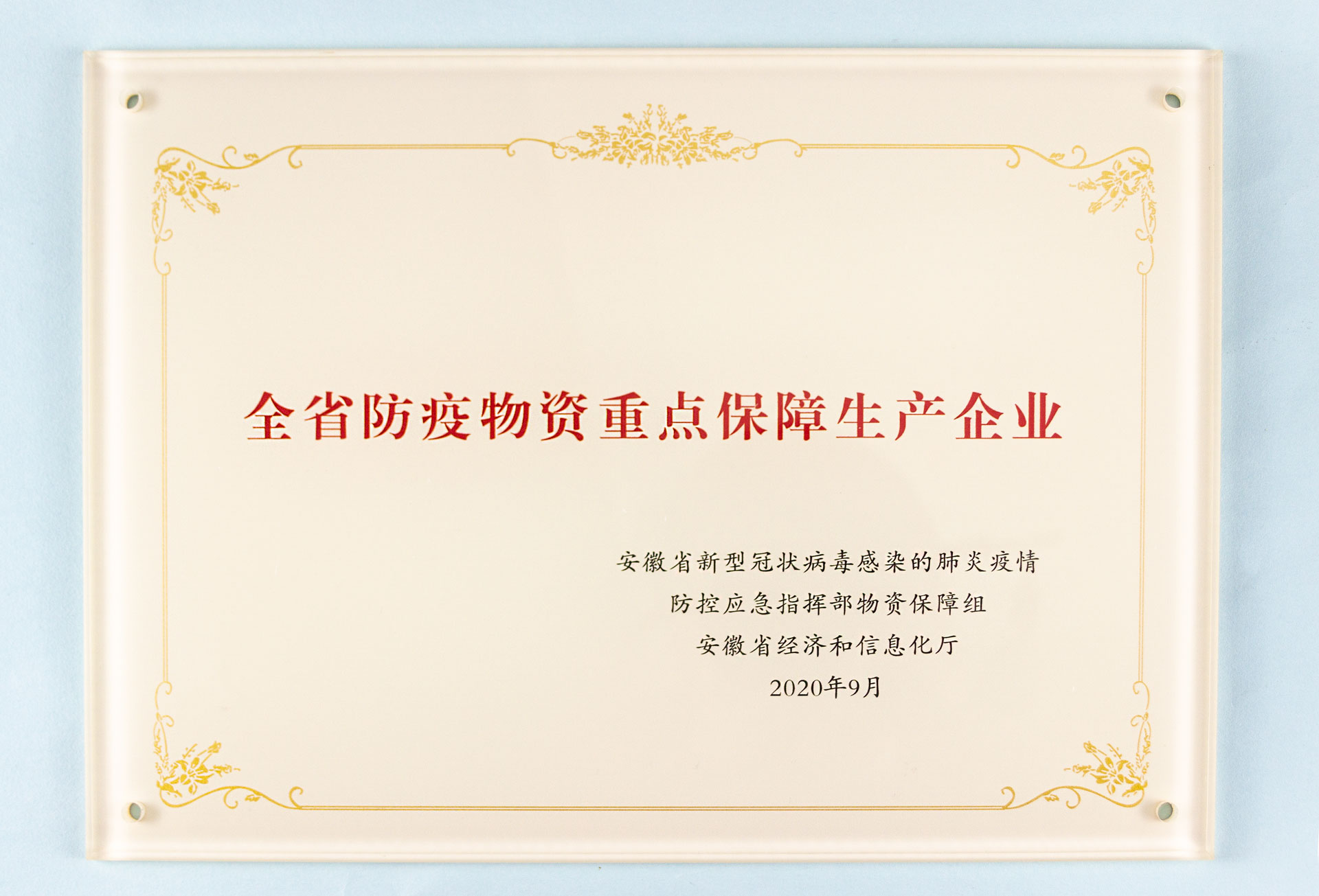 巅峰国际官网-相信品牌力量