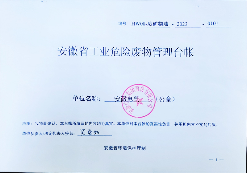 巅峰国际官网-相信品牌力量