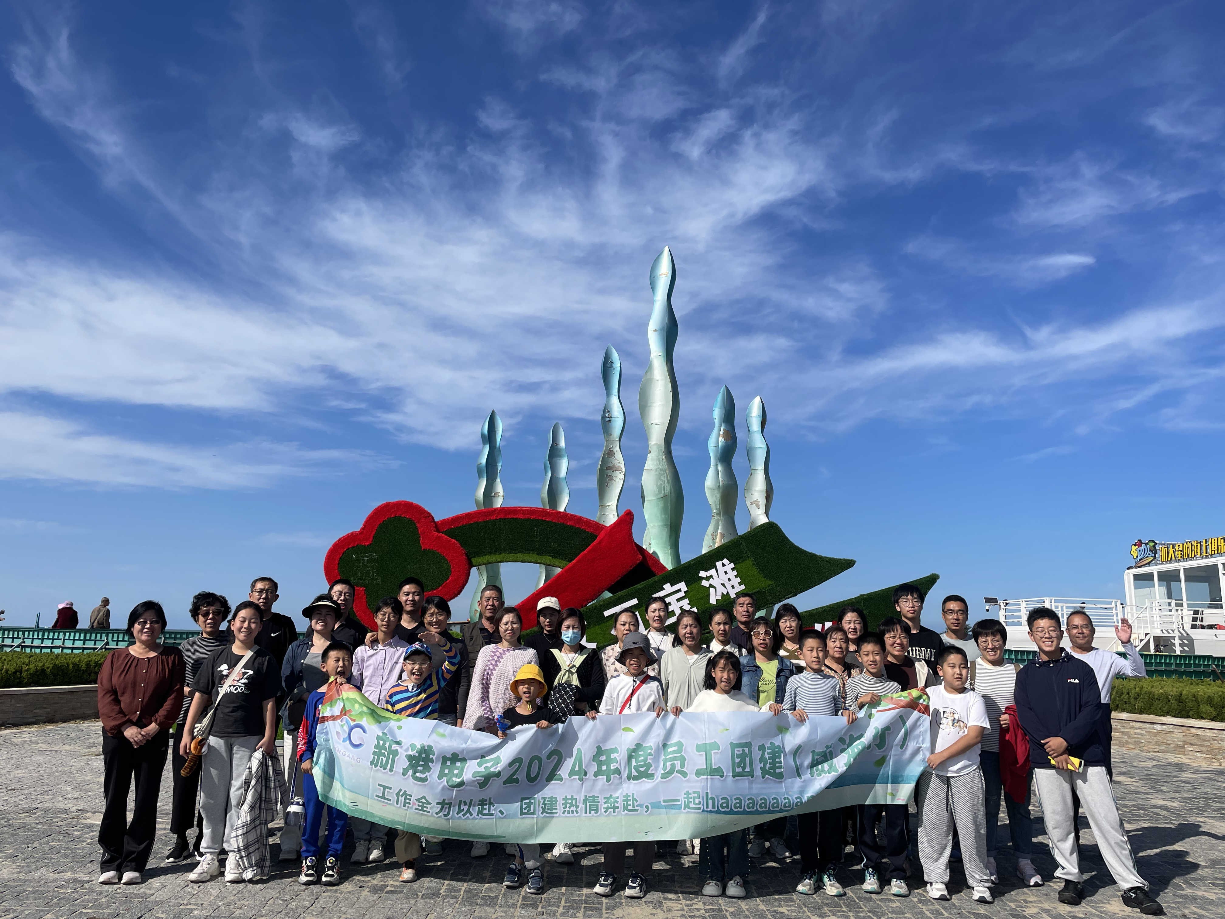 BG大游(集团)唯一官方网站