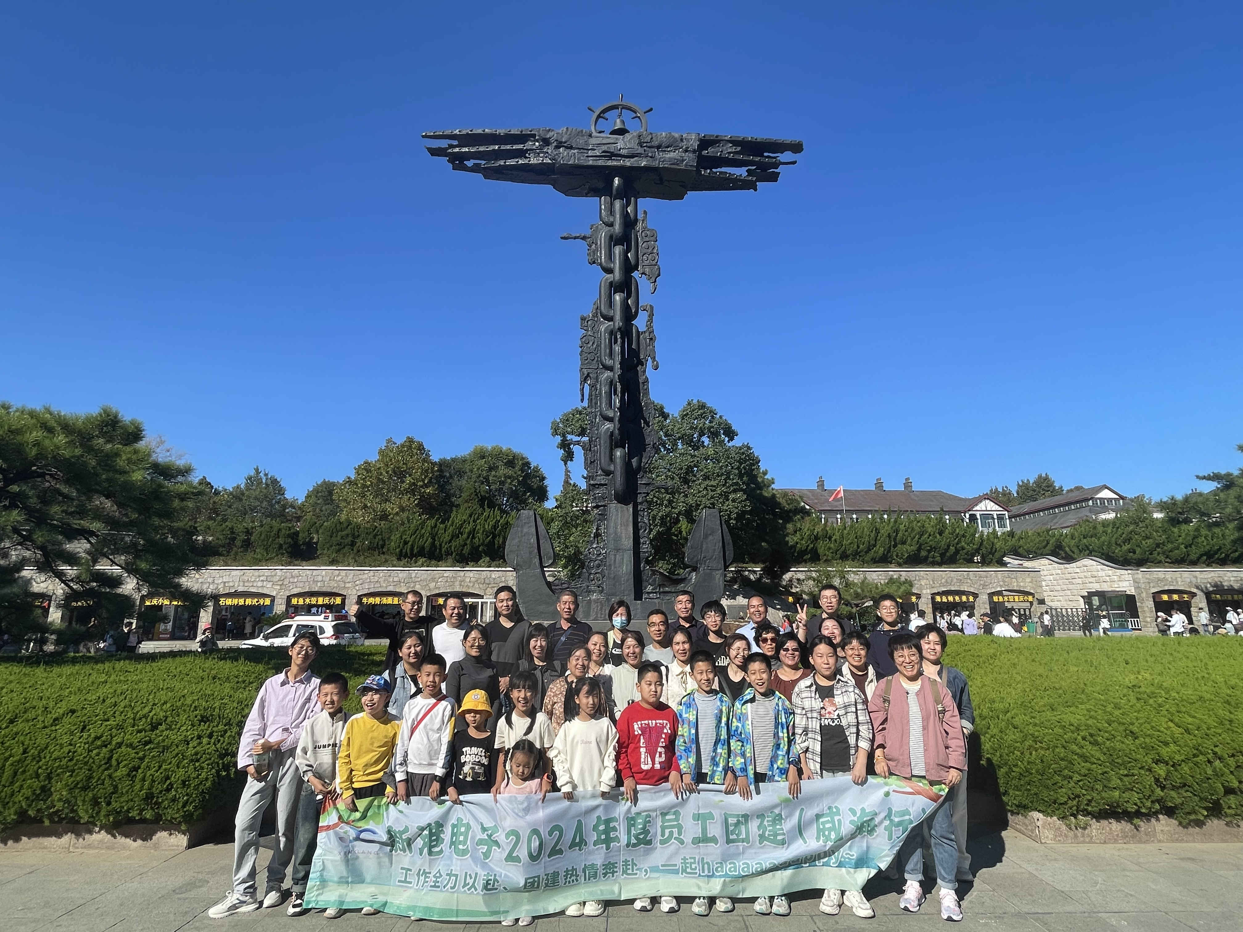 BG大游(集团)唯一官方网站